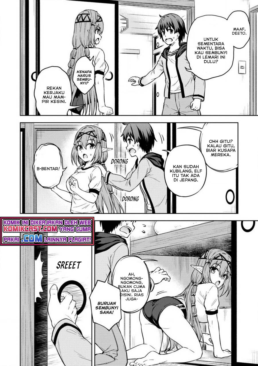 Boku no Heya ga Dungeon no Kyuukeijo ni Natteshimatta Ken chapter 31